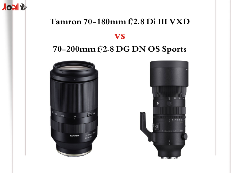 تصویر تصویر مقایسه  لنز سیگما 70-200mm f/2.8 DG DN OS Sports با Sony FE 70-200mm f/2.8 GM OSS II با Tamron 70-180mm f/2.8 Di III VXD
