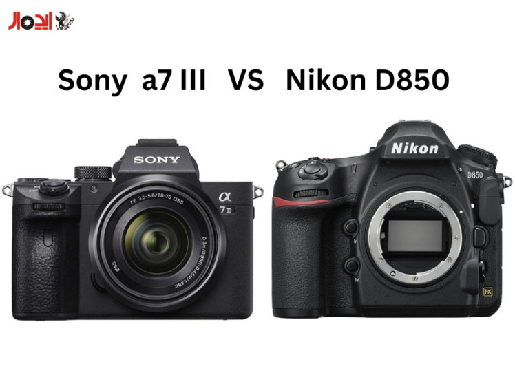 مقایسه دوربین سونی a7 III با نیکون D850