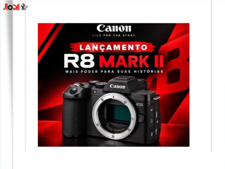 دوربین کانن R8 II؛ آیا Canon EOS R8 Mark II معرفی شده است؟