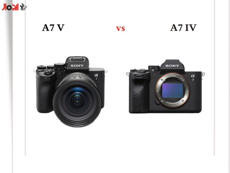 مقایسه دوربین سونی A7 IV با سونی A7 V | بررسی کامل تفاوت‌ها، مزایا و ارزش خرید