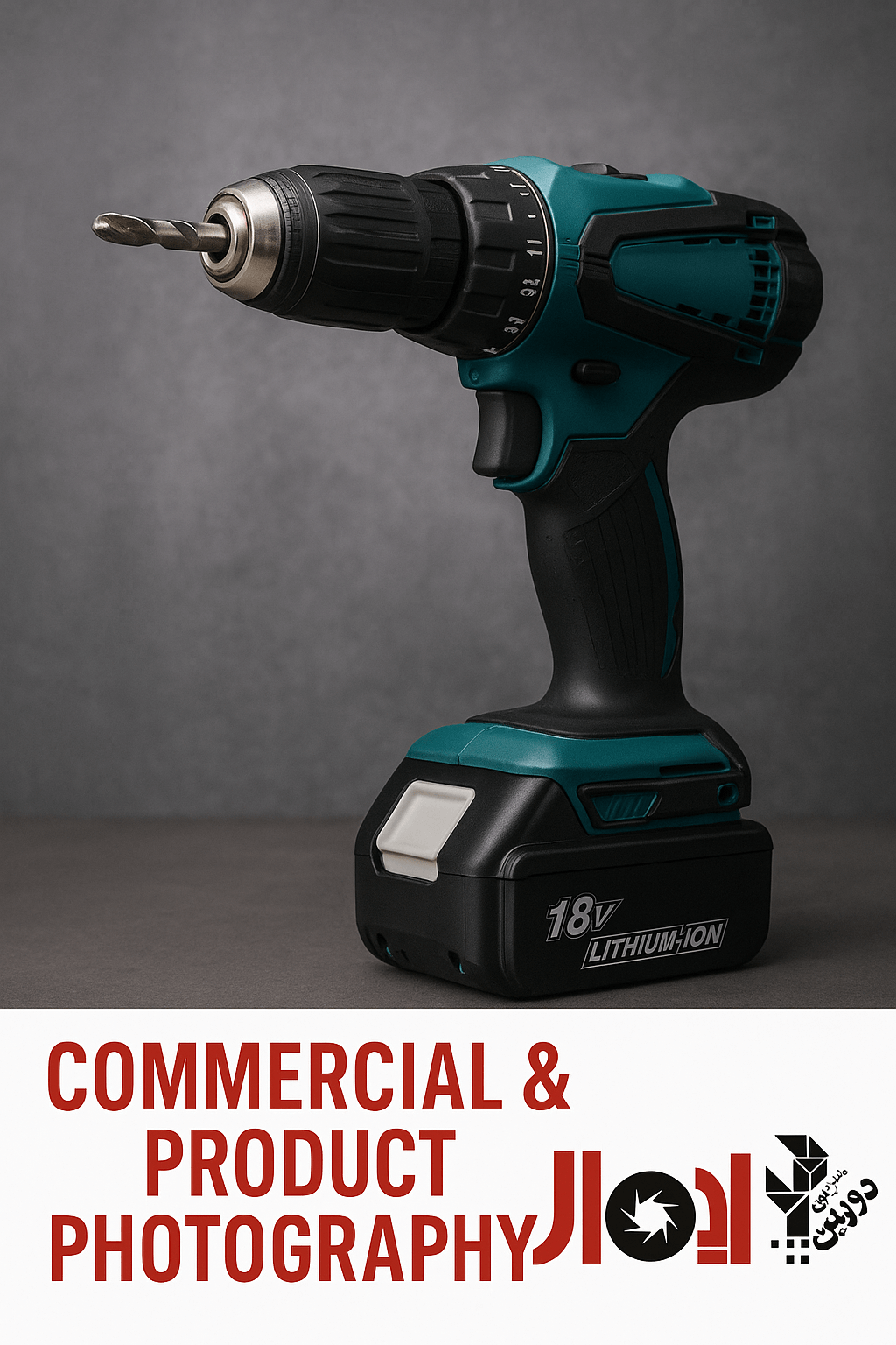 کاسی صنعتی و تبلیغاتی