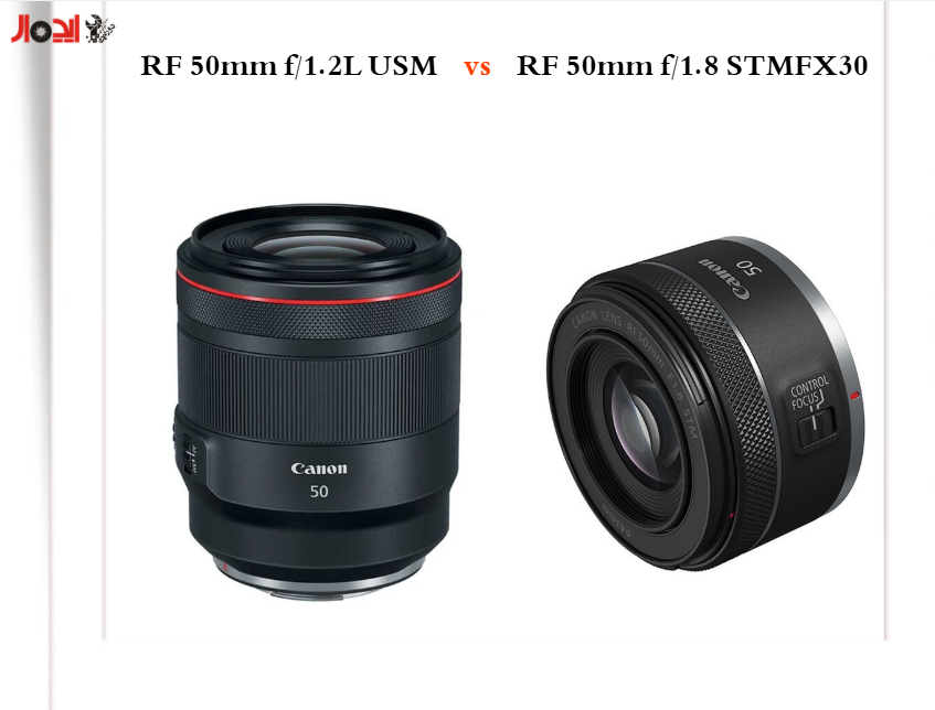 تصویر مقایسه لنز کانن RF 50mm f/1.2L USM با Canon RF 50mm f/1.8 STM